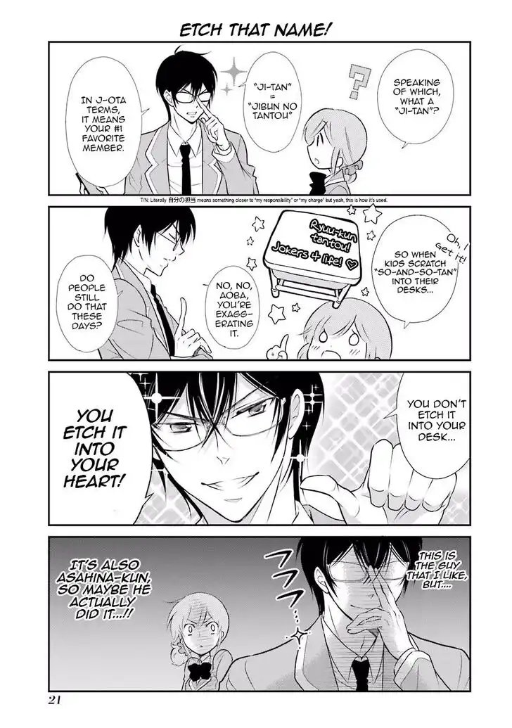 J Ota Danshi Asahina-kun Chapter 1 22